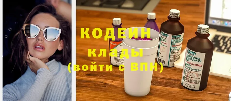 где купить наркотик  Минеральные Воды  Кодеиновый сироп Lean напиток Lean (лин) 